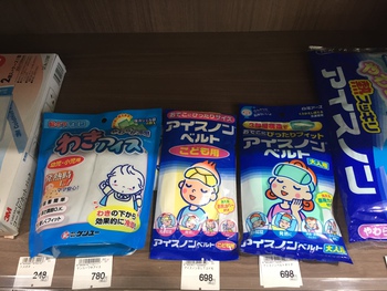 北海道土産♪ 北海道土産♪