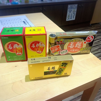 やっぱり若甦!! やっぱり若甦!!
