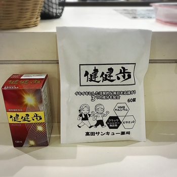 スクワットその後… スクワットその後…