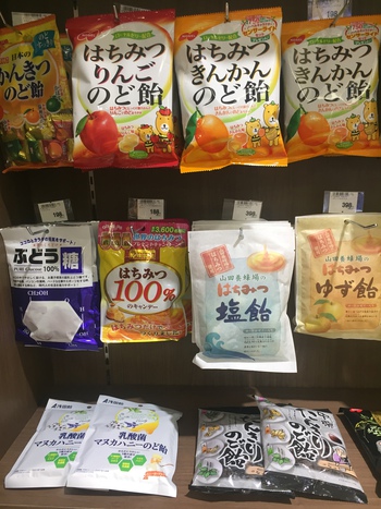 のど飴など18種類! のど飴など18種類!