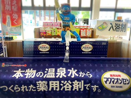 入浴剤すごく温まると人気です☆ 入浴剤すごく温まると人気です☆