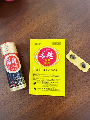 風邪に!疲れに!若甦トリプルセット♪ 風邪に!疲れに!若甦トリプルセット♪