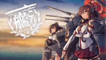 娘の夏休みの作品は軍艦まとめ♪ 娘の夏休みの作品は軍艦まとめ♪