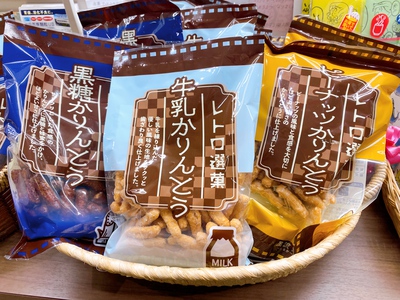 3種類のかりんとうの中からお選びください♪ 3種類のかりんとうの中からお選びください♪