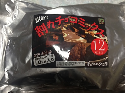 質より量にも程がある(笑) 質より量にも程がある(笑)