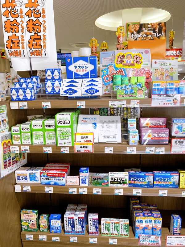 アスゲン鼻炎上Sがめちゃくちゃ出ます アスゲン鼻炎上Sがめちゃくちゃ出ます