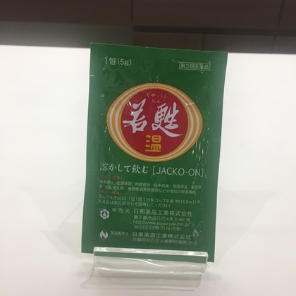 夜のリラックスに♥ 夜のリラックスに♥