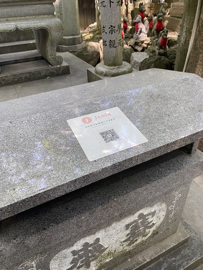 念願の豊川稲荷♪ 念願の豊川稲荷♪