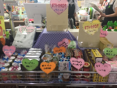 三福寺店抽選会始まりました♪ 三福寺店抽選会始まりました♪