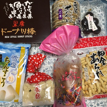 お伊勢さん菓子博2017 お伊勢さん菓子博2017
