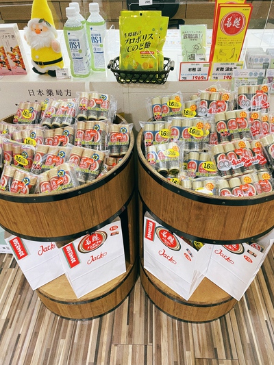 お試しやプレゼントに! お試しやプレゼントに!