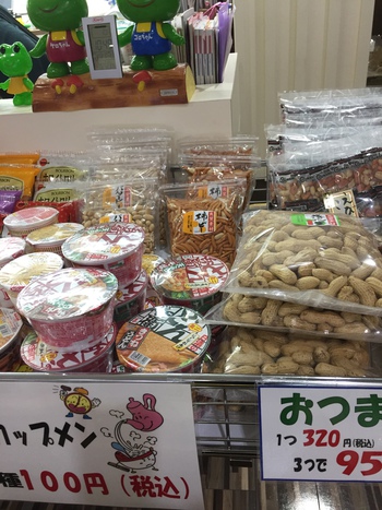 年末に準備しておくと良いもの♪ 年末に準備しておくと良いもの♪