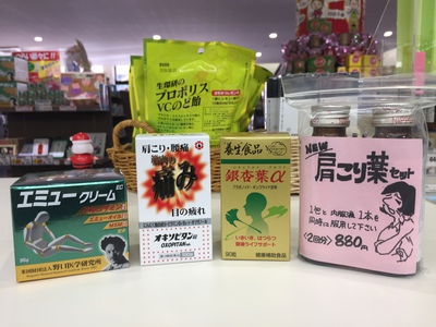 秋のスイーツと肩こり 秋のスイーツと肩こり