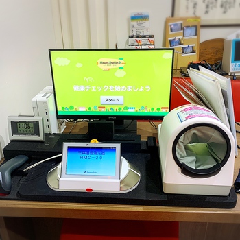 不定愁訴ふていしゅうそ 不定愁訴ふていしゅうそ
