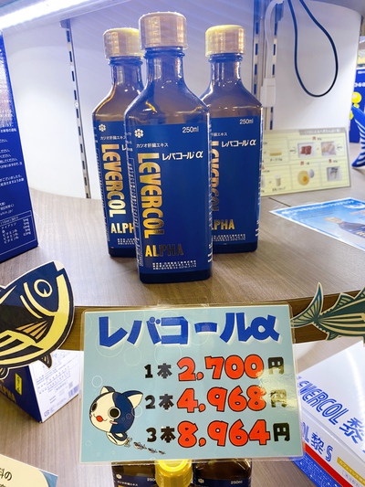 元気に夏を乗りきるために!! 元気に夏を乗りきるために!!