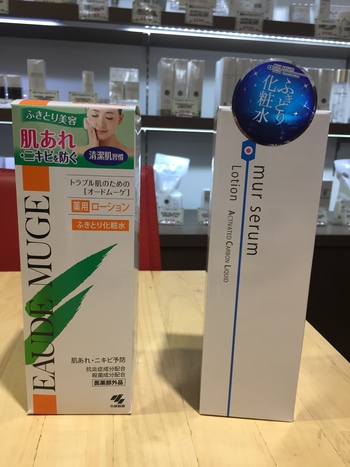 汗は拭きとる! 汗は拭きとる!