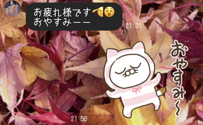 娘と離れてみたら… 娘と離れてみたら…