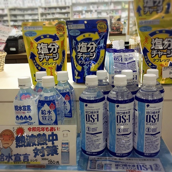 甘いとヤバい。。 甘いとヤバい。。