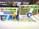 危うく… 危うく…