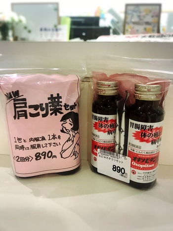 これなんていう植物!? これなんていう植物!?