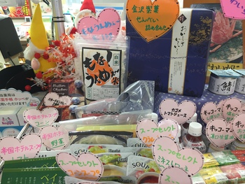 景品、カニがまだ残ってます(笑) 景品、カニがまだ残ってます(笑)
