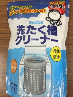 ピロピロわかめを確実に取りきる! ピロピロわかめを確実に取りきる!