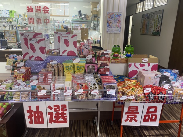 新春大抽選会はじまりました!! 新春大抽選会はじまりました!!