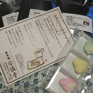 90周年、分隣堂さんへ♪ 90周年、分隣堂さんへ♪