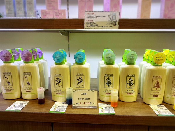 冷え肩こりに!入浴剤、お好みで♡ 冷え肩こりに!入浴剤、お好みで♡