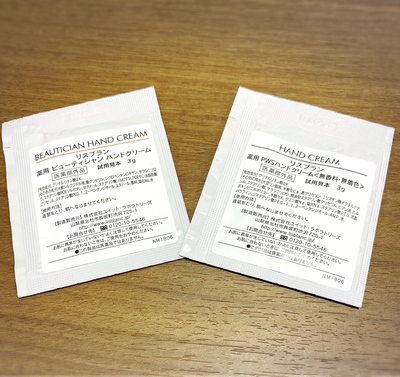 人気のハンドクリーム売れてます!まずは試供品でお試しください♪ 人気のハンドクリーム売れてます!まずは試供品でお試しください♪