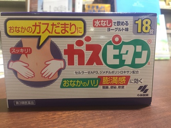 息子の過敏性腸症候群。。 息子の過敏性腸症候群。。