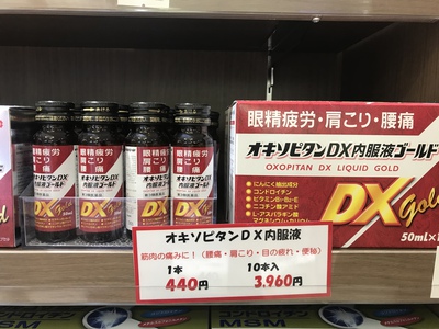 寒くなると肩がこる。。 寒くなると肩がこる。。