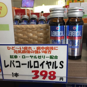 ストンと眠れる! ストンと眠れる!