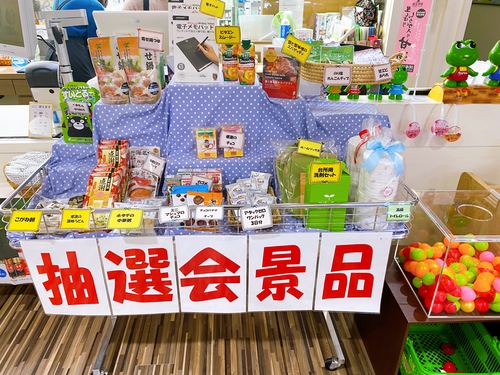 景品まだあります♪ 景品まだあります♪