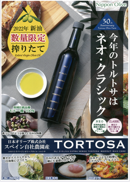 母の日のプレゼントに♪ 母の日のプレゼントに♪