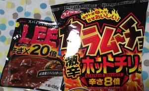辛さ20倍のLEEと8倍カラムーチョ 辛さ20倍のLEEと8倍カラムーチョ