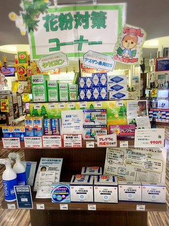 ♦️高田サンキュー花粉症対策アイテム♪ ♦️高田サンキュー花粉症対策アイテム♪