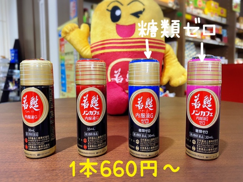 若甦 若甦