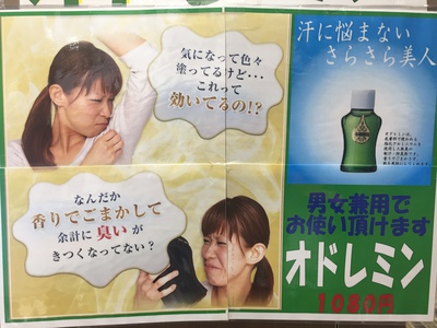 遅れてやってきた5月病。。 遅れてやってきた5月病。。