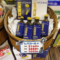 夏の疲れは早めにリセット! 夏の疲れは早めにリセット!