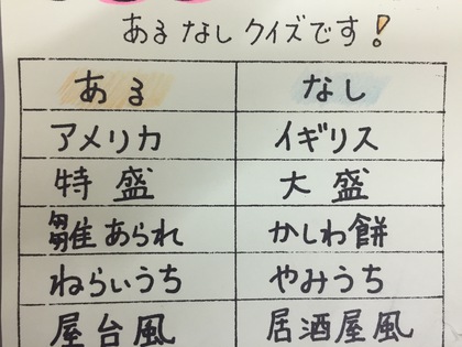 脳トレクイズ♪ 脳トレクイズ♪