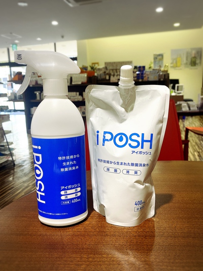 iPoshで、ウイルス・菌・ニオイを除去♪花粉も! iPoshで、ウイルス・菌・ニオイを除去♪花粉も!
