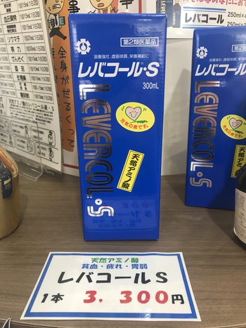 健康診断の貧血検査◎ 健康診断の貧血検査◎