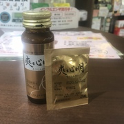 長男のシークレットブーツ 長男のシークレットブーツ