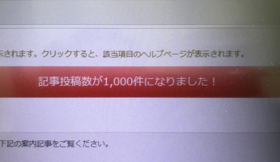花粉症初心者の方に… 花粉症初心者の方に…