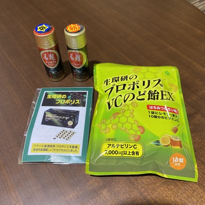 風邪はひき始めが肝心です 風邪はひき始めが肝心です