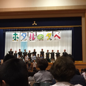 三枝小ホタルの夕べに♪ 三枝小ホタルの夕べに♪