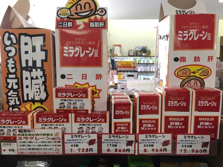 お祭りシーズンの肝臓ケア♪ お祭りシーズンの肝臓ケア♪