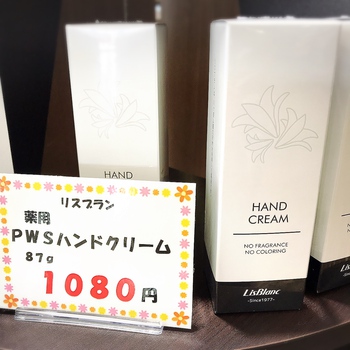 気に入って貰えて良かった♥ 気に入って貰えて良かった♥