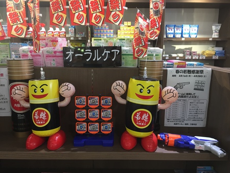 今回は的当て♪若甦祭り今日から! 今回は的当て♪若甦祭り今日から!